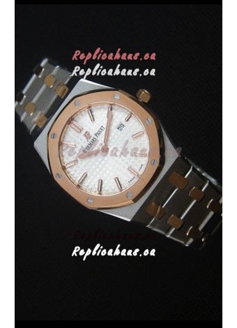 Audemars Piguet Royal Oak Quartz 33MM Swiss Watch - 1:1 Mirror Replica Edition